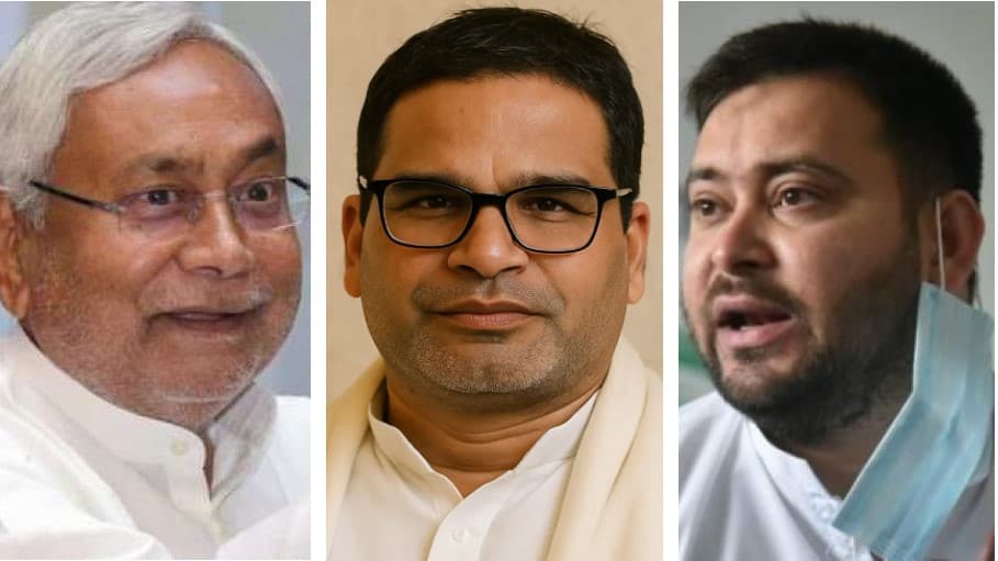 बिहार चुनाव: पहले चरण की 121 सीटों पर प्रचार ख़त्म; बढ़त बरकरार रख पाएगा महागठबंधन?